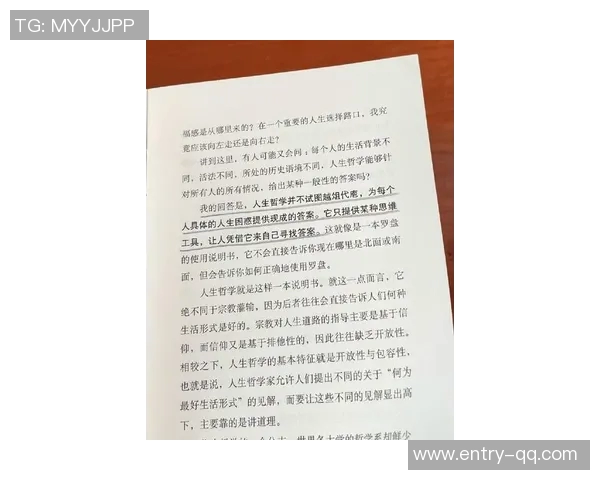 无知带来的幸福：科尔对问题的逃避与人生哲学探讨